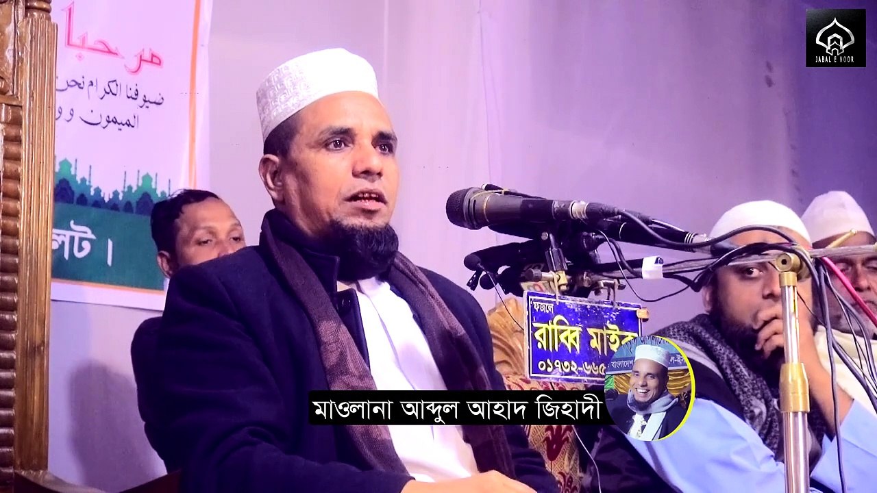 জাকারিয়া নবীকে জীবিত দুই টুকরা করলো ইহুদি | মাওলানা আব্দুল আহাদ জিহাদী | Abdul Ahad Jihadi 2024
