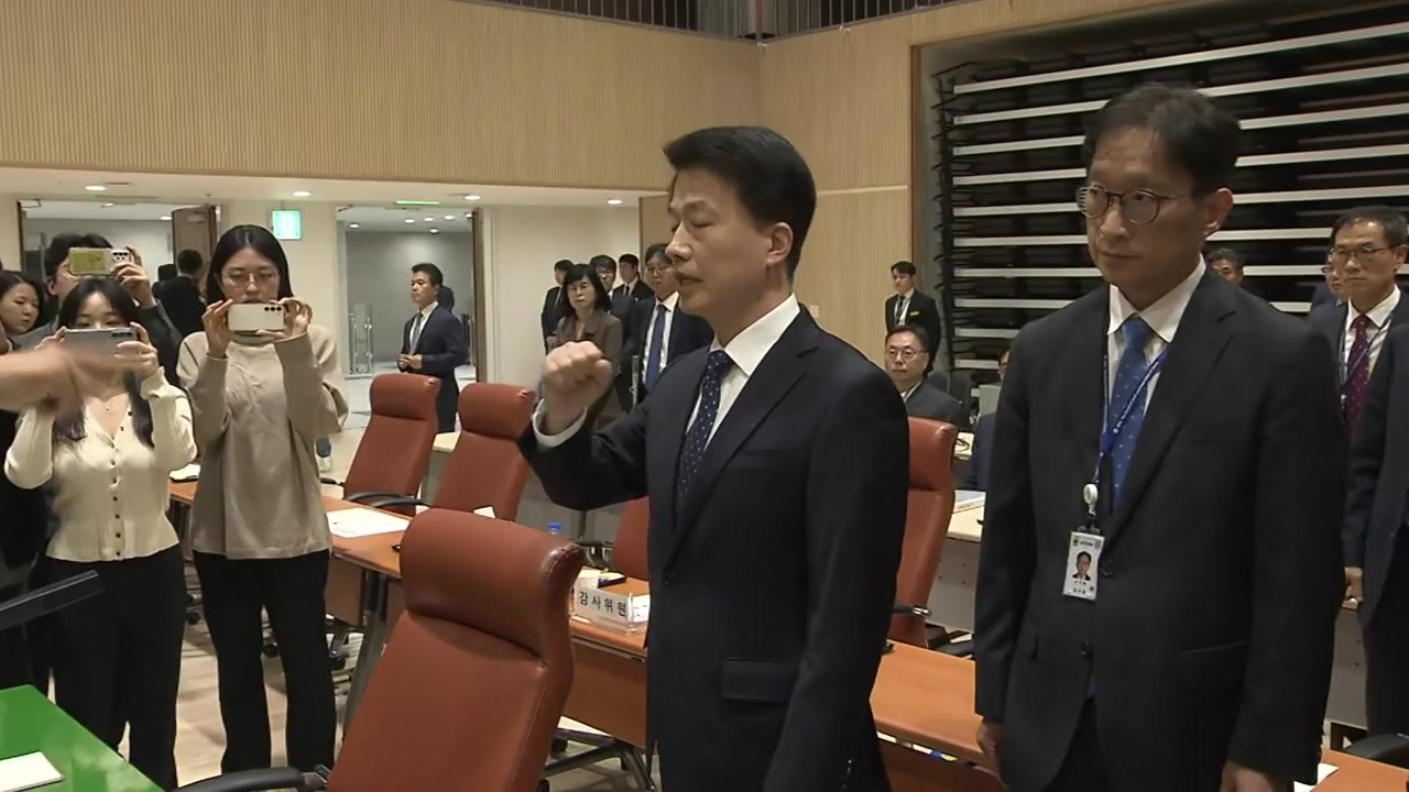 법사위, 야당 주도로 감사원장 고발 의결..."자료 제출 거부" / YTN