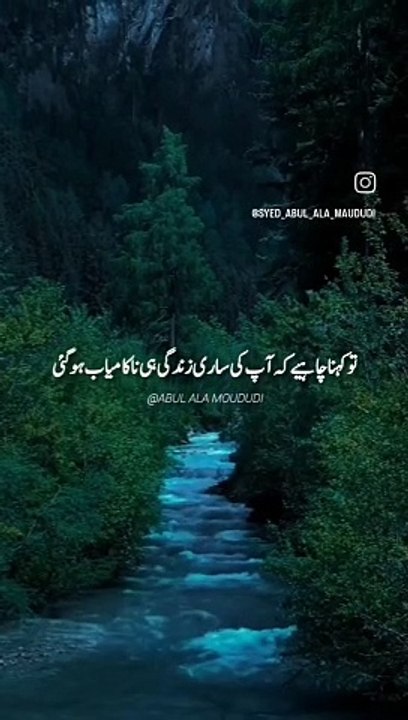 Molana Modoodi