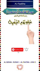 Surah al fatiha ayt no 03 | daily tilawat quran | islamic videos sttus | hafiz salman ali