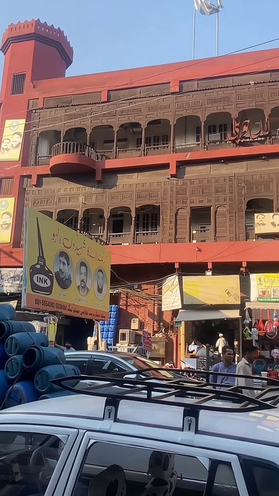 Lal Haveli Raja Bazar Rawalpindi | Rawalpindi | Pakistan | Sheikh Rasheed Ahmed #lalhaveli #pakistan #pakistan #travel #pakistantravelvlog #pakistanvlog #travelvlog #beautiful #beauty