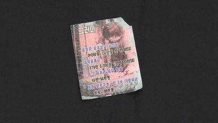 북, 쓰레기 풍선에 첫 '대남 전단'...대통령실·국방부에도 낙하 / YTN