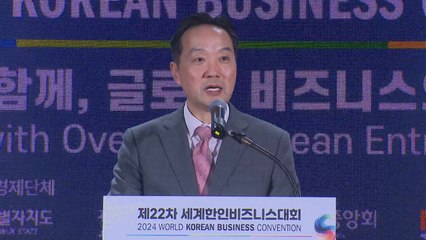 제22차 세계한인비즈니스대회 폐막..."역대 최대 규모 수출계약 성과" / YTN