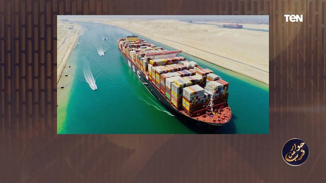 ما هي الأهداف الاستراتيجية للدولة من المنطقة الاقتصادية لقناة السويس؟.. د. أحمد درويش يُجيب