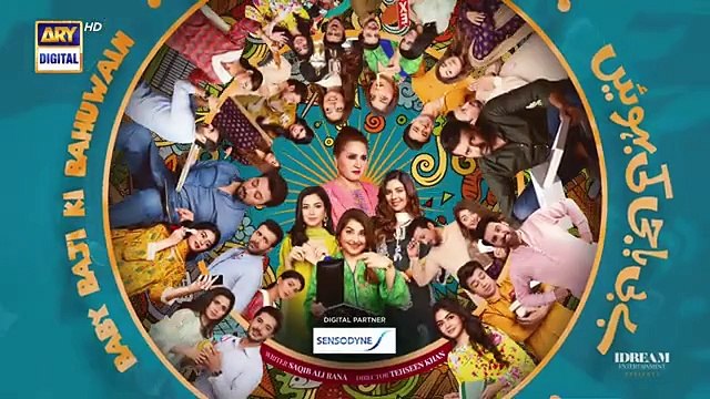 Baby Baji Ki Bahuwain Episode 32 | Digitally Presented by Sensodyne | 24 October 2024 | ARY Digitaldrama