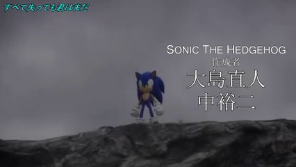 Sonic Warriors: Full Theme