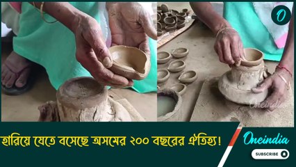 কমছে মাটির প্রদীপের চাহিদা, হারিয়ে যেতে বসেছে অসমের ২০০ বছরের ঐতিহ্য!