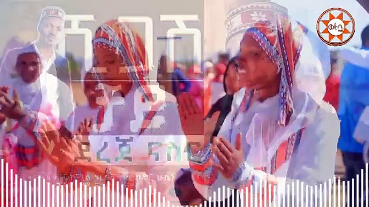 Dereja Nasir - Siltie Music - Siltie Daima