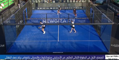 ستوباتشوك ويانغواس إلى نصف النهائي