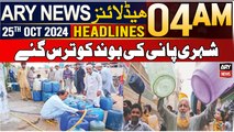 ARY News 4 AM Headlines | 25th Oct 24 | Shehri Pani Ki Boond Ko Taras Gaye