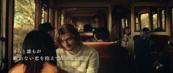 TOUCH / タッチ | movie | 2024 | Official Trailer