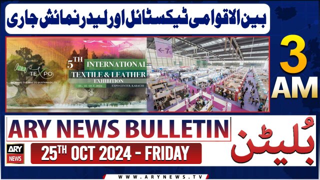 ARY News 3 AM Bulletin | 25th Oct 2024 | 5th TEXPO Exhibition Continues At The Expo Center