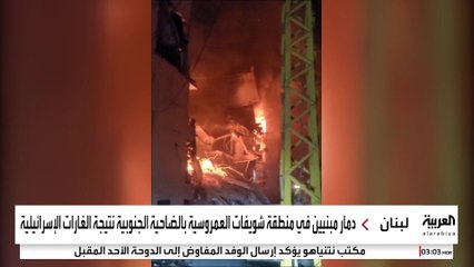 جانب من القصف على ضاحية بيروت