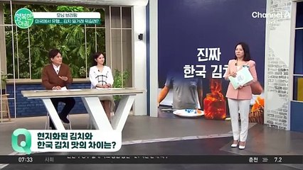 진짜 한국 김치 찾는 미국인... 김치 밀거래 유행이 뭐길래? #김치밀거래