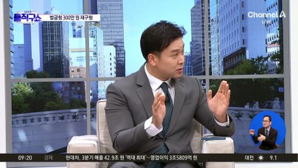 김혜경, 의혹에 “상황 의심스럽다”… 정치인 아내로서 책임 다짐 💬