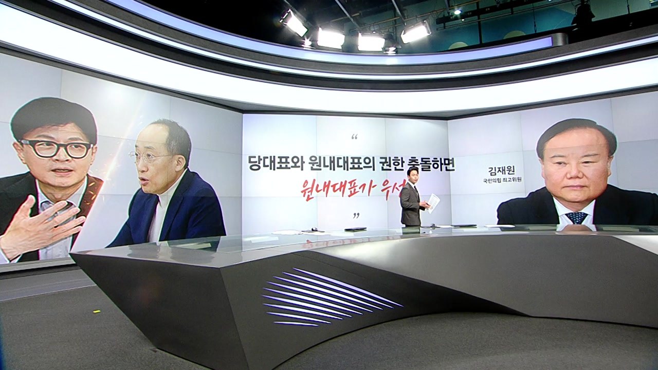 [말말말] 박정훈 "추경호, 용산 설득해야" 김재원 "원내대표 권한이 우선" 박주민...