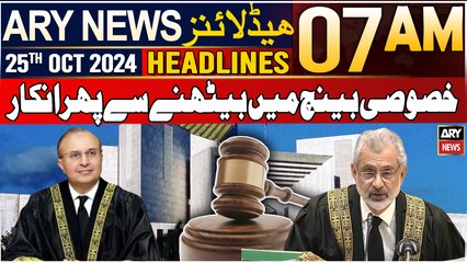 ARY News 7 AM Headlines | 25th Oct 24 | Khusoosi Bench Mein Bethnay Se Phir Inkaar