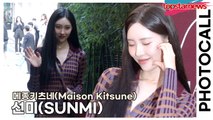 선미(SUNMI), 사랑할 수 밖에 없는 선미의 청량 미모(‘메종키츠네’ 포토월) [TOP영상]