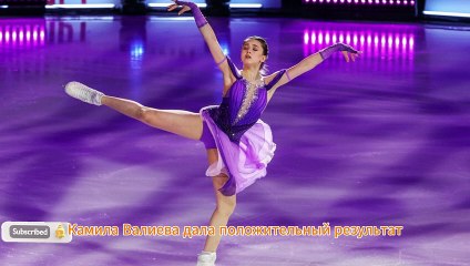 «Камила Валиева: раскрыт допинговый скандал»
