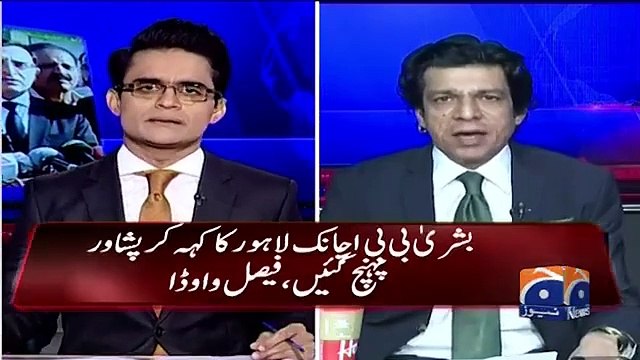 Bushra Bibi released, bail granted |12 AM Bulletin (Oct 25th, 2024)