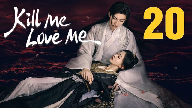 Kill Me Love Me Episode 20 English Subtitles Chinese Romance