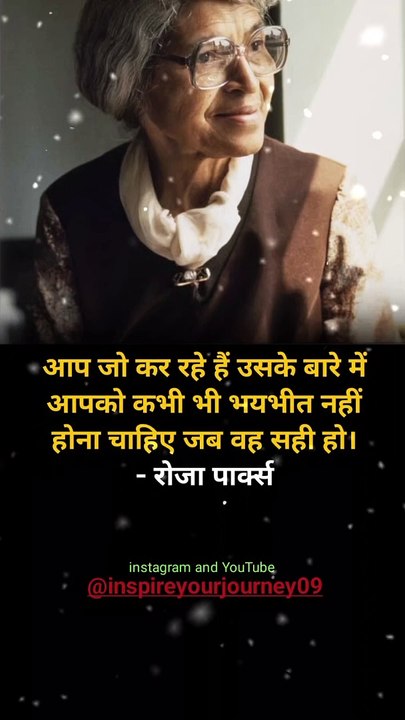 Best Motivational status ❤️      #motivationalstatus #shortvideo #motivation #trending #viral