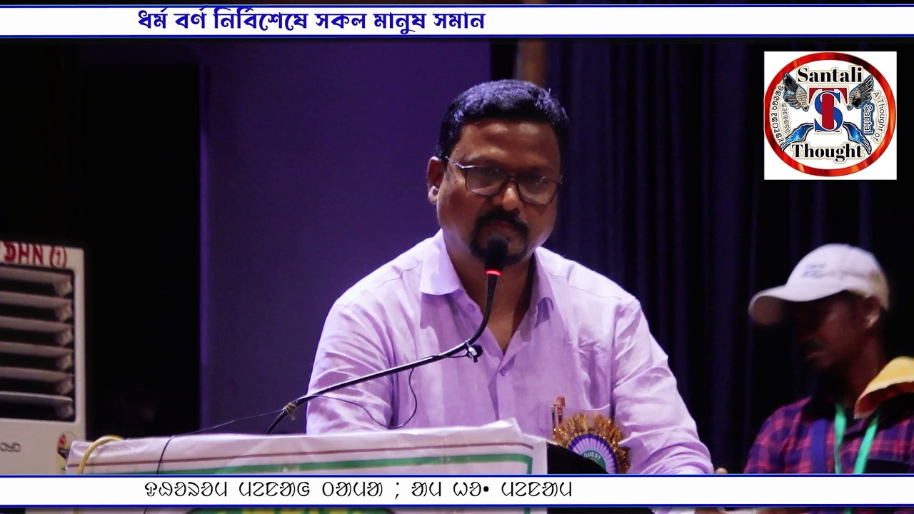 Alog Kuri Diku Kura Saw Ku Dularog Kana || Diku Kura Sawta Bay Dular tama | Dr. Laxman Soren Part ii