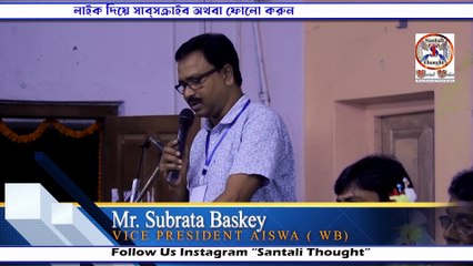 ᱚᱞ ᱪᱤᱠᱤ  "Mission" do Thik Geya || "Vission" Golmal geya || Senior Scientist Dr. Babulal Tudu