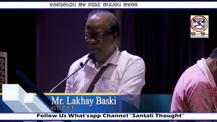 Guru Gomke Yag Hahara Kahni || Bonga Leka Dag Chetan Re || Mr. Lakhay Baski