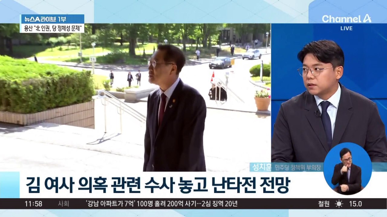 김건희 여사, 13일 만에 공식 석상 등장…외교 행사 참석