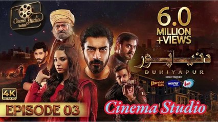 DuniyaPur Episode 3 [CC] Khushhal Khan | Ramsha Khan | Naumaan Ijaz | Sami Khan | 9th October 2024