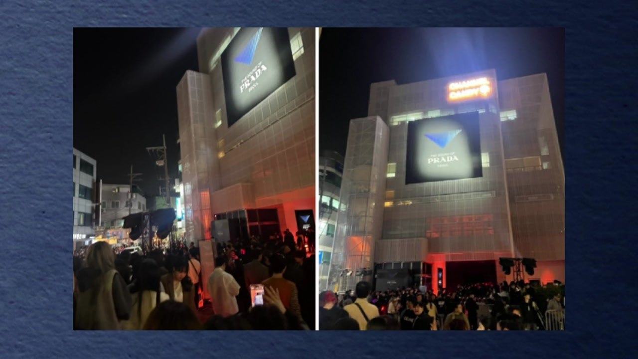 '이태원 참사 잊었나?'...성수동 명품 행사, 인파 몰려 '무산' [앵커리포트] /...