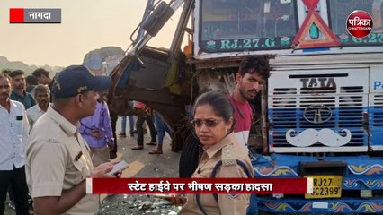 स्टेट हाईवे पर भीषण सड़का हादसा