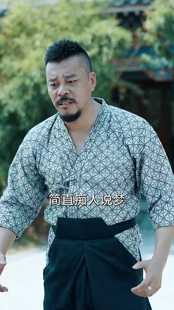 Martial God Ye Tianqi: Battle of Glory