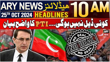 ARY News 10 AM Headlines | 25th Oct 2024 | "No Deal", Says Barrister Gohar