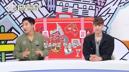 [선공개] SNS에서 핫한 디저트!? 일반 크루아상의 20배! 풍미도 가득한 자이언트 크루아상