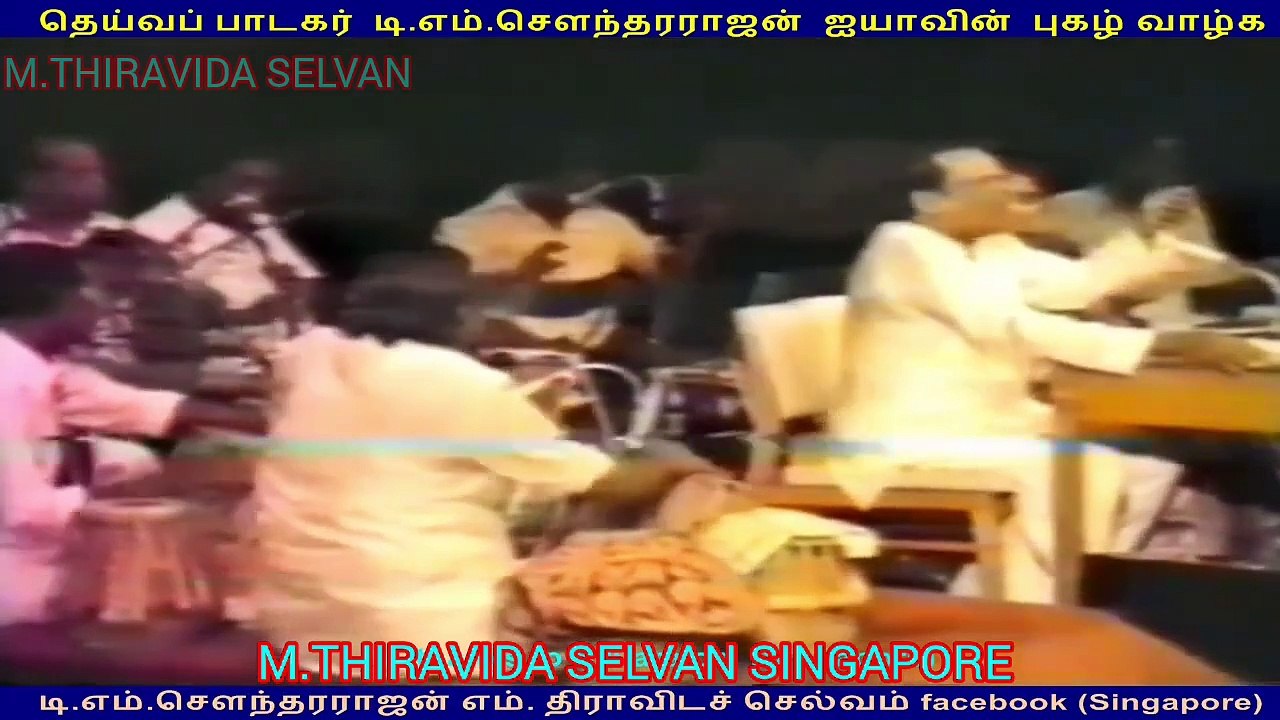 இலங்கையில்  1980   டிஎம்எஸ் ஐயா பாடியது M.THIRAVIDA SELVAN SINGAPORE TMS FANS  SONG 12