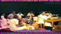 இலங்கையில்  1980   டிஎம்எஸ் ஐயா பாடியது M.THIRAVIDA SELVAN SINGAPORE TMS FANS SONG 17