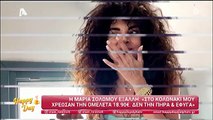 Έξαλλη η Μαρία Σολωμου με την τιμή της ομελέτας σε μαγαζί στο Κολωνάκι - «Ντροπή»