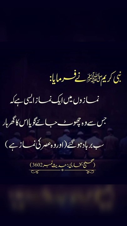 Hades's nabvi,shahi bukhari