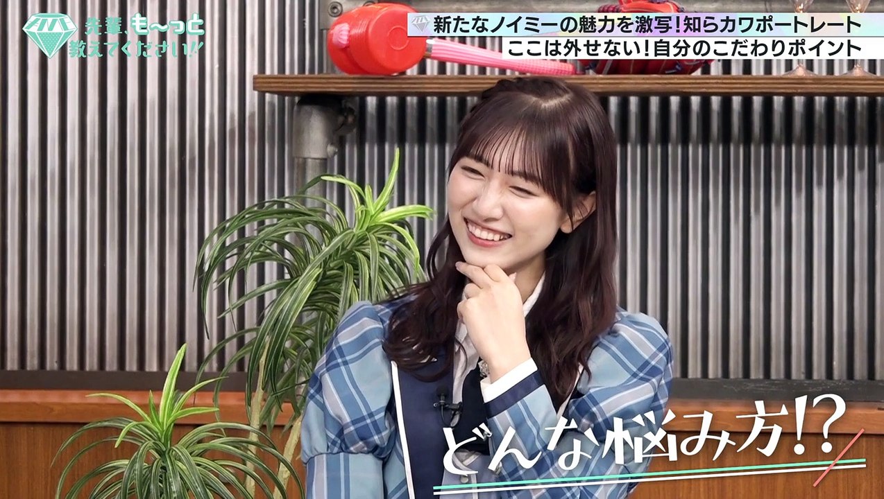 241005 [2024-Nen Shinsaku] ≠ME Senpai, Motto Oshiete Kudasai!! (Haishin Gentei no Special Eizou o Kuwaeta Tokubetsuban) ep01