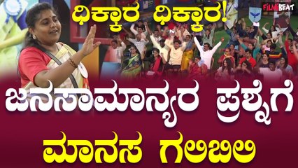 ಬಿಗ್ ಬಾಸ್ ಮನೆಯ ಸ್ಪರ್ಧಿಗಳಿಗೆ ಶಾಕ್ ಕೊಟ್ಟ ಬಿಗ್ ಬಾಸ್