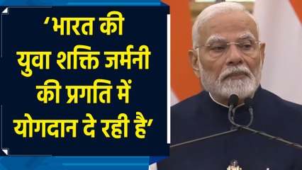 German Chancellor के साथ Joint Press Meet में PM Modi ने युवाओं को लेकर कही बड़ी बात