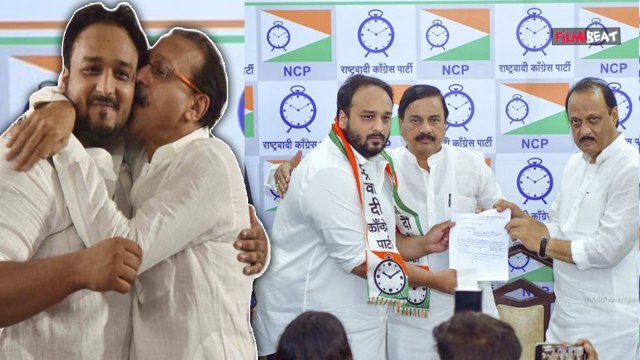 Baba Siddique के बेटे Zeeshan Siddique हुए NCP में शामिल, अजित गुट ने बांद्र ईस्ट से दिया है Ticket