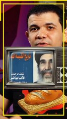 كتاب تاريخ الكنيسة القبطيه الانبا يؤانس و الثليث في الديانات القديمة