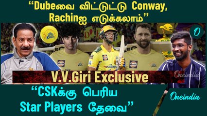 KL Rahul T20க்கு Unfit | Dr.V.V.Giri, Former State Cricketer | Oneindia Howzat