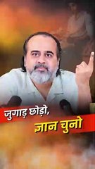 जुगाड़ को छोड़ो, ज्ञान को अपनाओ! || आचार्य प्रशांत