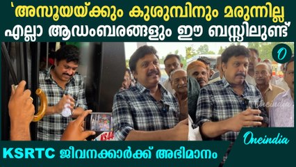 'പുതിയ അടിപൊളി വണ്ടികൾ വരും; വീട്ടിലിരുന്ന് എന്തേലും തോന്ന്യവാസം പറയുന്നവരെ കാര്യമാക്കണ്ട'