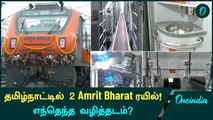 Tamil Nadu Route-ல் Amrit Bharat வரப்போகுது! Railway சொன்ன Good News!