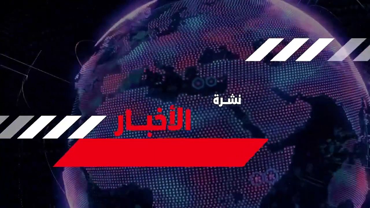 الأخبار
